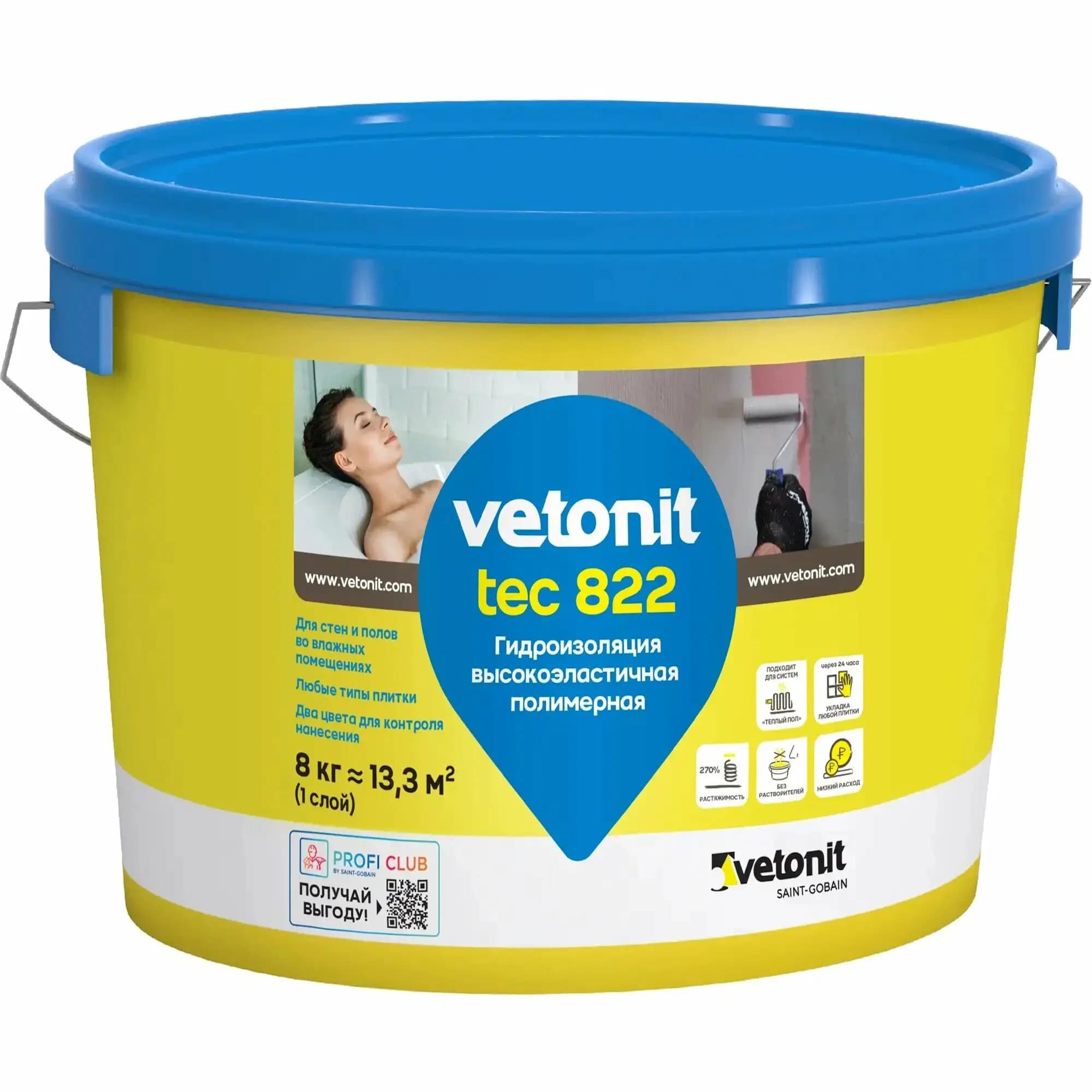 Гидроизоляция Vetonit