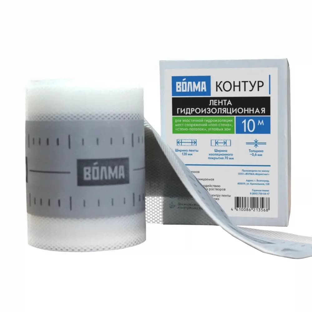 Лента гидроизоляционная Волма 10м²