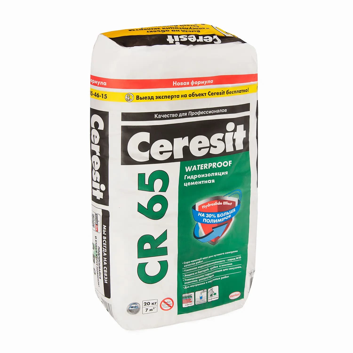 Гидроизоляция Ceresit CR65