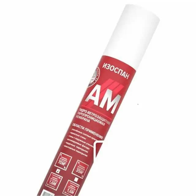 Изоспан AM Ветро-влагозащита 70м²