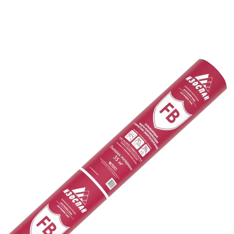 Изоспан FB Гидро-пароизоляция отражающая 35м²