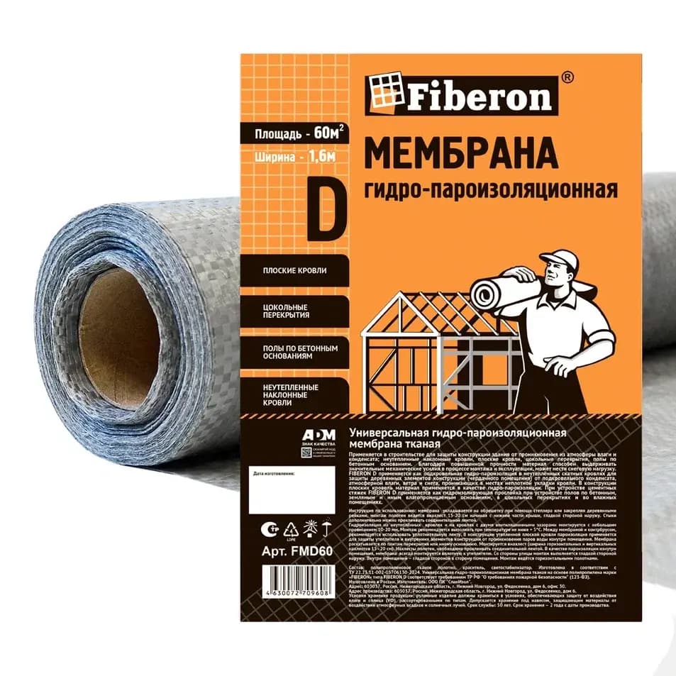 Fiberon D 60м² Гидро-пароизоляция
