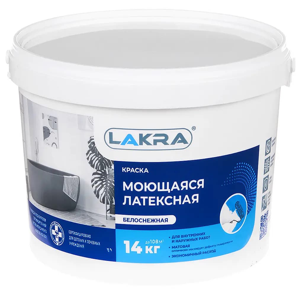 Краска Лакра моющаяся