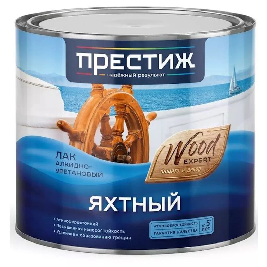 Яхтный лак бесцветный