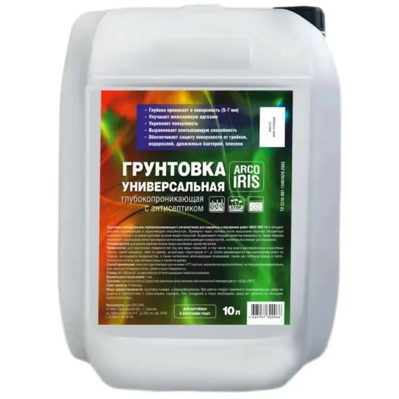 Грунтовка Arco Iris глубокого проникновения