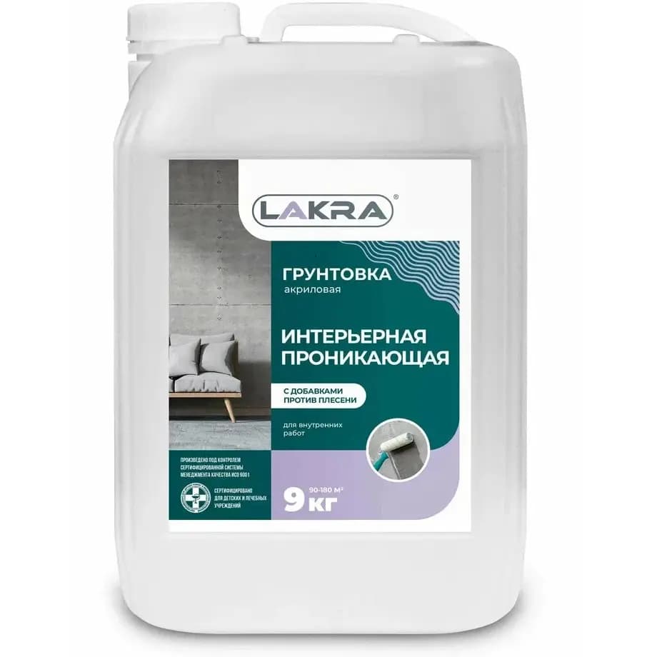 Грунтовка Лакра интерьерная