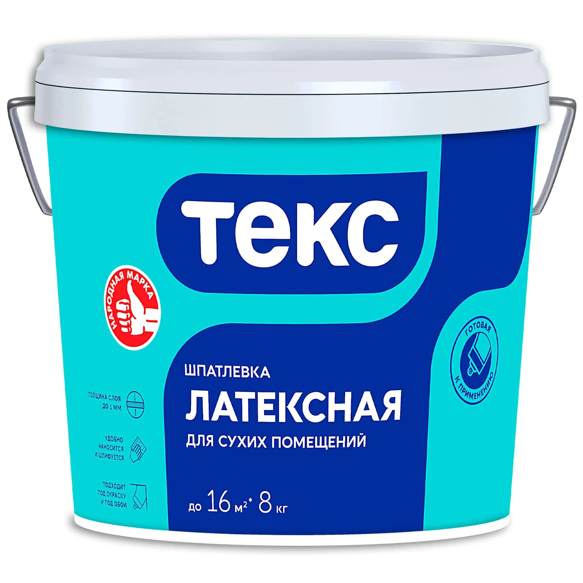 Шпатлёвка латексная Текс