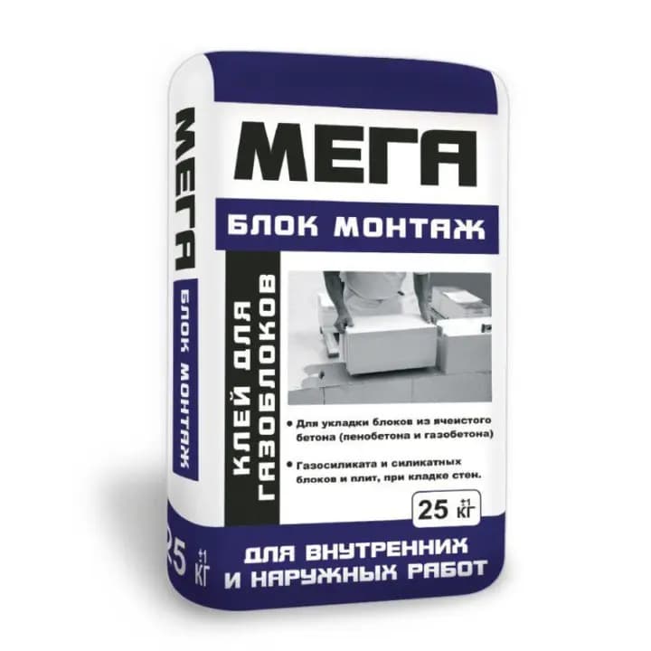 Мега Блок Монтаж