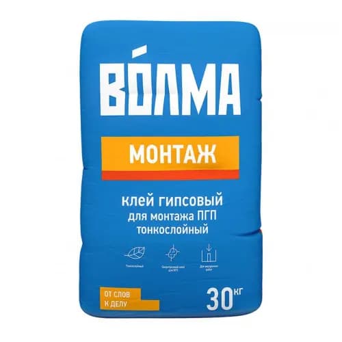 Волма Монтаж