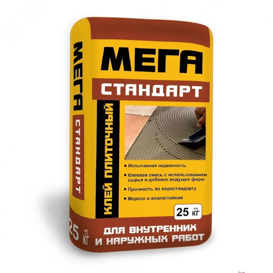Мега Стандарт