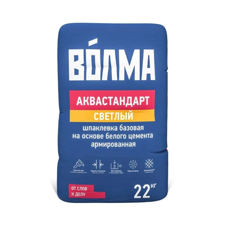 Волма Аквастандарт Светлый