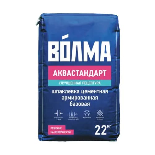 Волма Аквастандарт