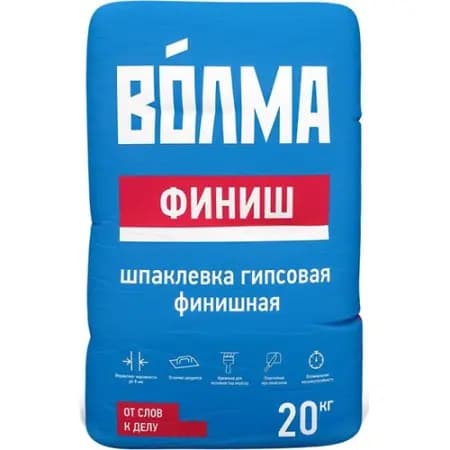 Волма Финиш