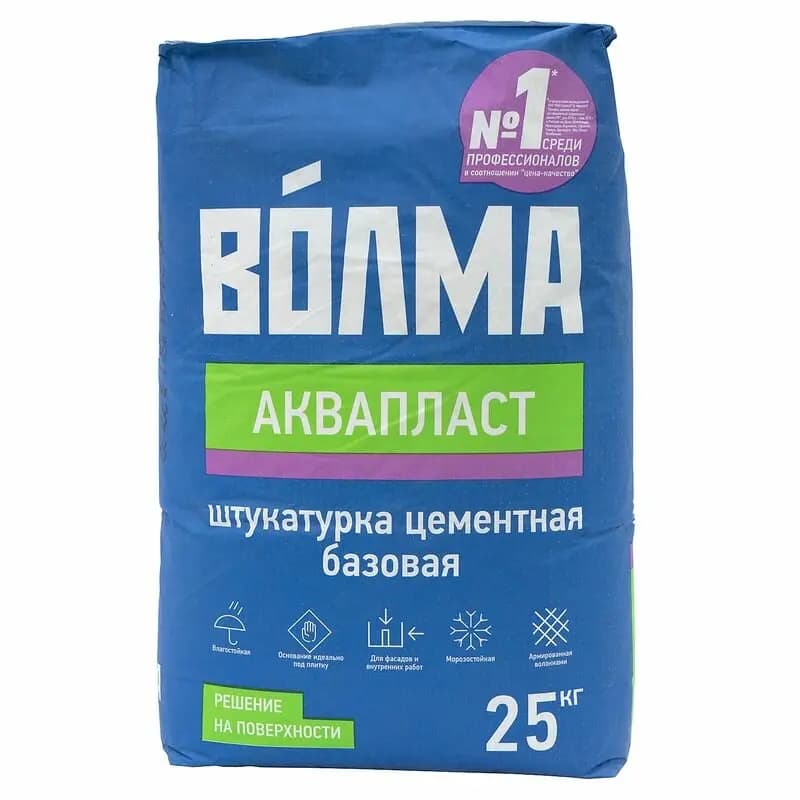 Волма Аквапласт