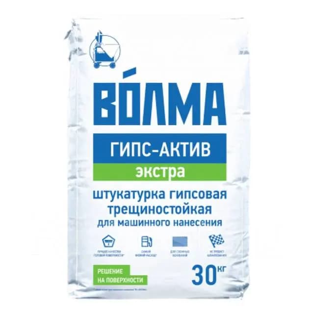 Волма Гипс-актив Экстра