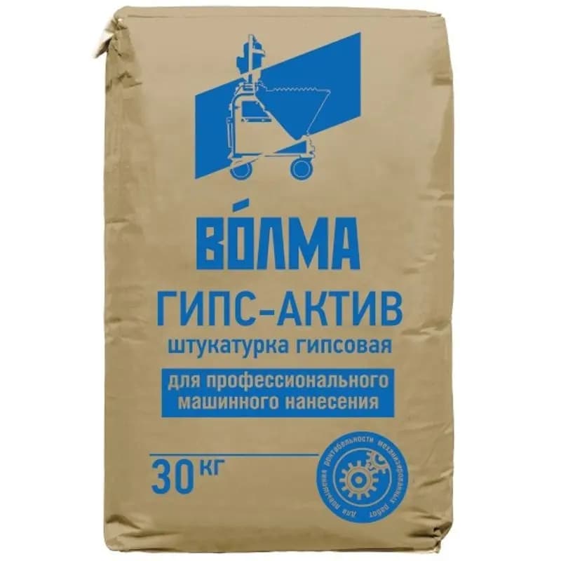 Волма Гипс-актив