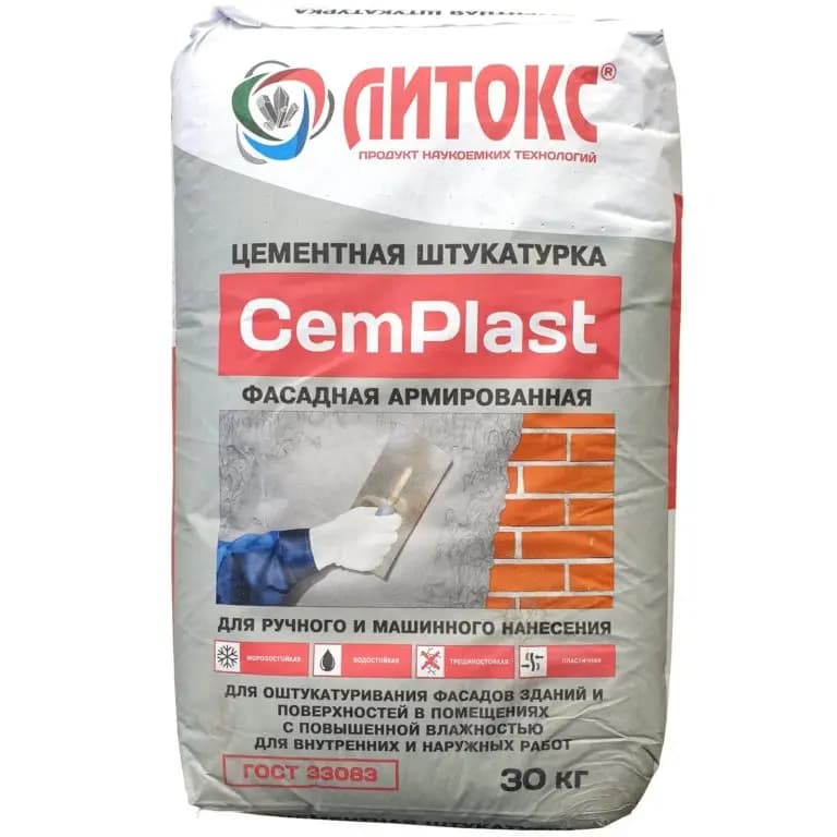 Литокс CemPlast