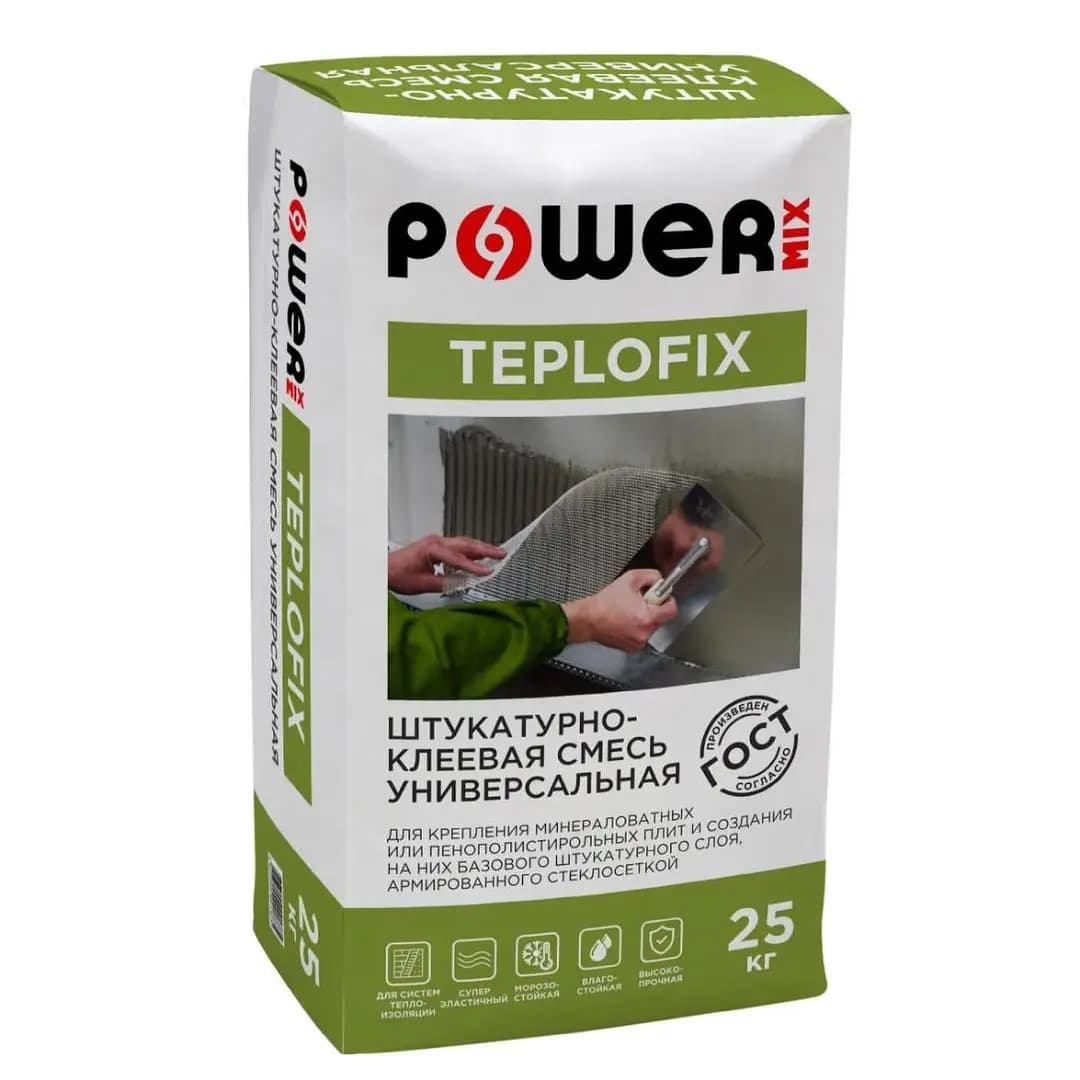 Power Teplofix