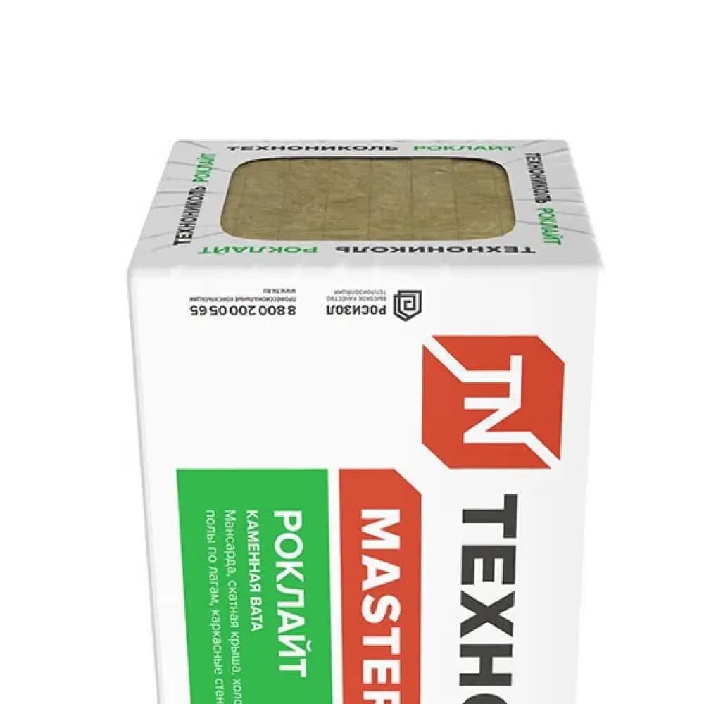 Технониколь Роклайт (1200х600х50мм) уп/8шт