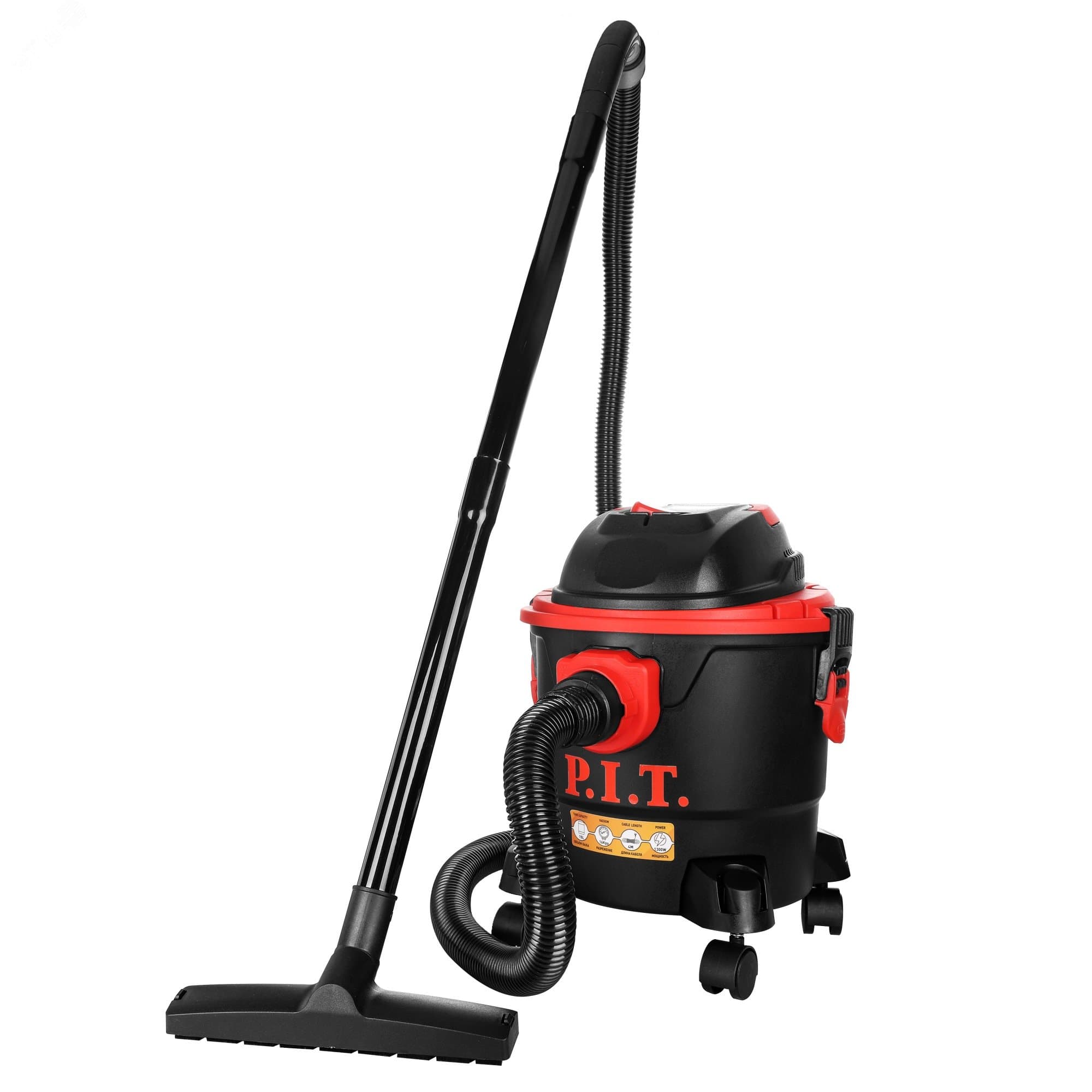 Пылесос строительный P.I.T. PVC15-C 15л 1300Вт